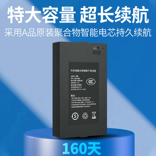 指纹锁电池智能门锁密码锁电子锁专用锂电池云核可充电zns-09b1 - 图1