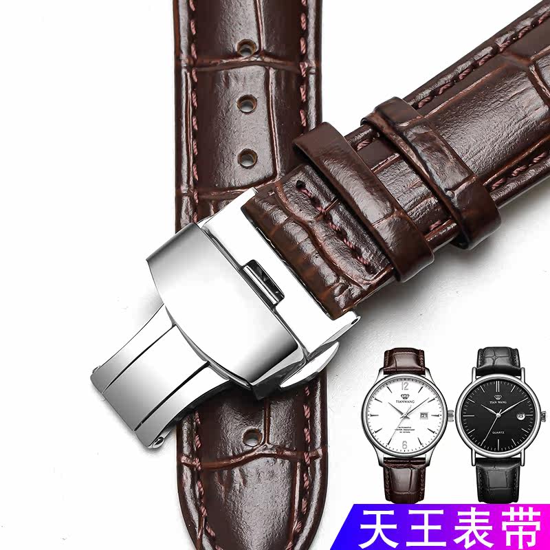 男蝴蝶扣表链女配件手表带天王表带 tokjeso手表配件