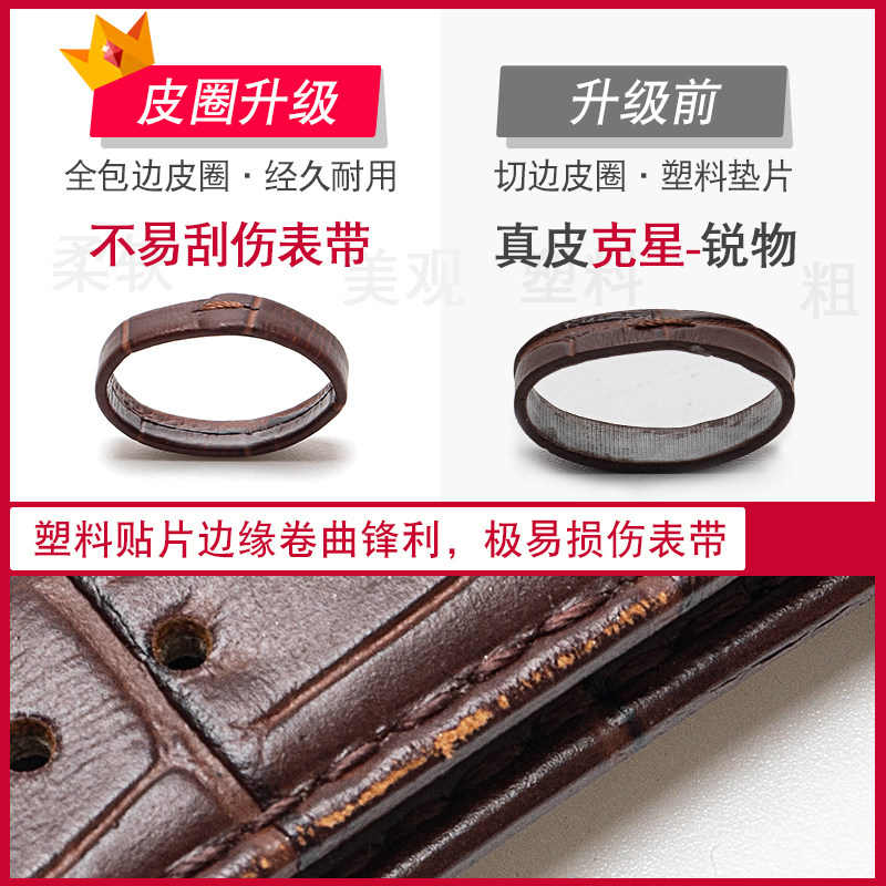 男蝴蝶扣表链女配件手表带天王表带 tokjeso手表配件