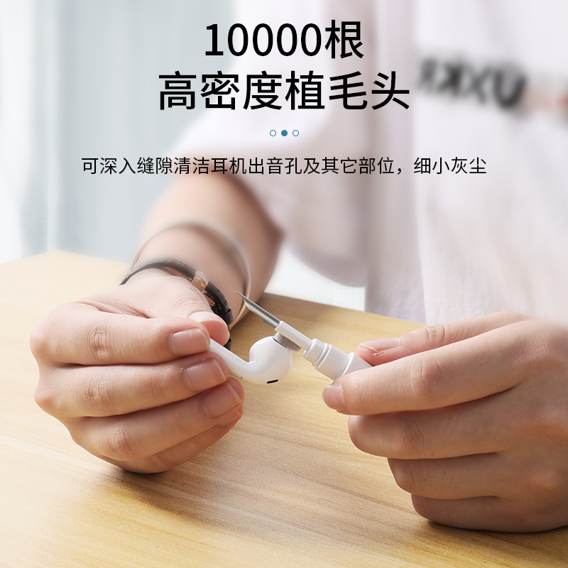 Airpods Pro2代耳机清洁笔Pro保养维护清洗工具清理神器套装蓝牙无线充电盒听筒铁粉键盘清洁除尘毛刷-图1