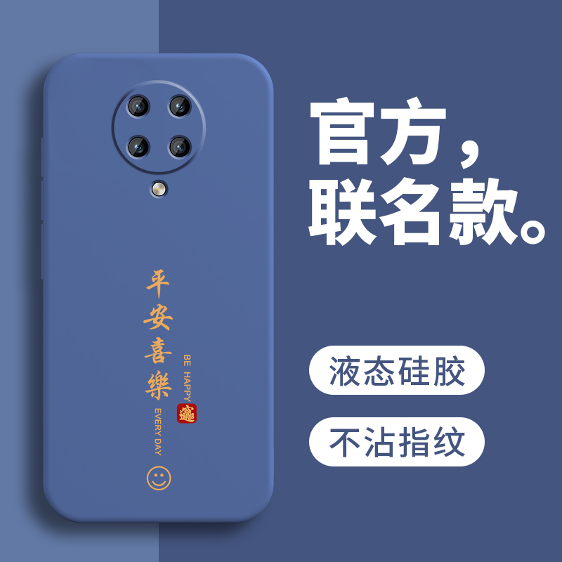 适用RedmiK30Pro手机壳Redmi K30Pr0保护套Por新款RED硅胶REDK全包REDMEK防摔REDM小米REDMINK红米REDIMK男女 - 图1