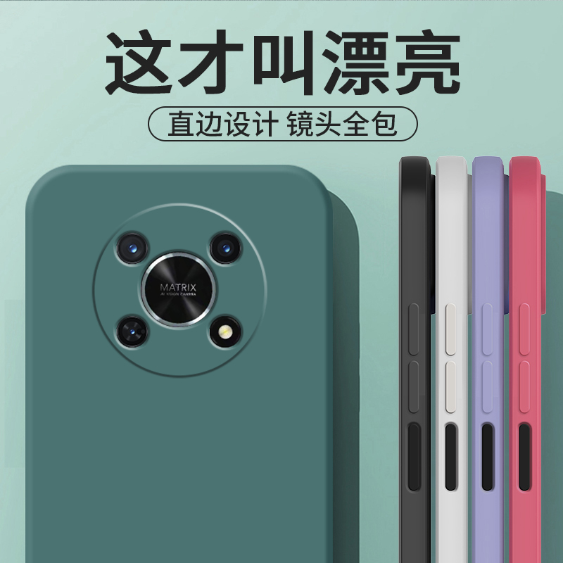 华为荣耀X30手机壳ANY一ANOO保护AN00套ANYAN新款ANYANOO硅胶外壳叉三零Honor30X专用X3O全包防摔HonorX男女 - 图0