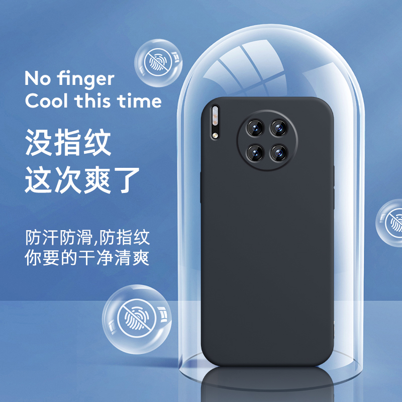 适用华为Mate30Pro手机壳Mete30Pr0保护套M30Por新款MT30软硅胶外壳Meta全包防摔Mat魅特迈特5G男女简约纯色 - 图2