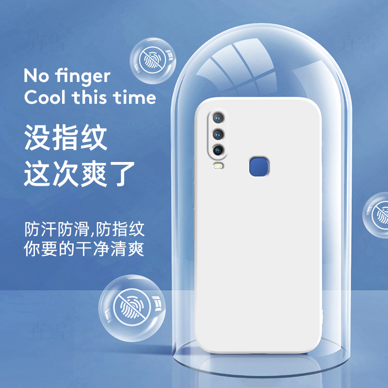 V1901A手机壳vivoV1901A套Y3vivo新款viviy硅胶vovoy全包voviy防摔ivoy维沃voy步步高vivoY3S丫SV男T女vivoYS - 图2