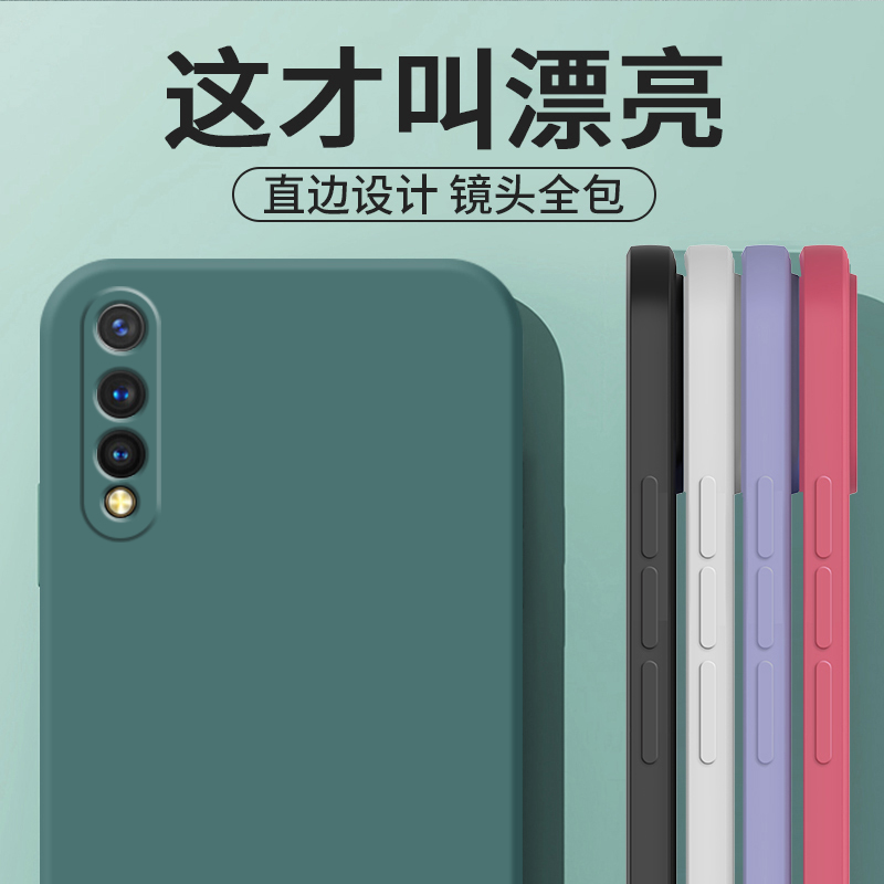 vivoz5手机壳z5vivo套v1921a新款vivov硅胶vovoz全包viviz镜头voviz防摔viv0vⅰvoz软壳viovz步步高5z男vⅰvo - 图0