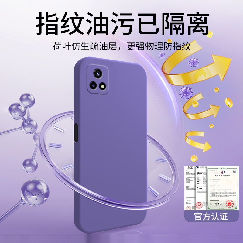 适用V2057A手机壳vivoV2057A套vivoY52S新款Y52S软硅胶外壳viviy全包voy防摔vivo丫viv0vo男女voviy步步高SV - 图1