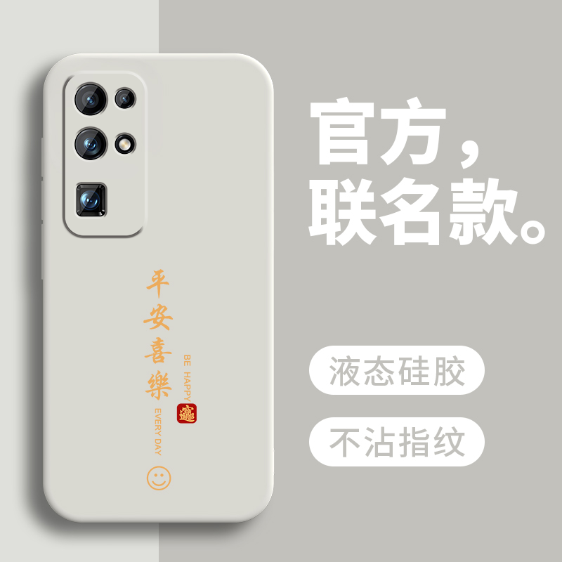 适用HONOR30手机壳H0N0R30保护套HON/NOR液态硅胶三零专用三十HONO全包防摔HONR华为3O荣耀HORON荣誉容耀男女 - 图0