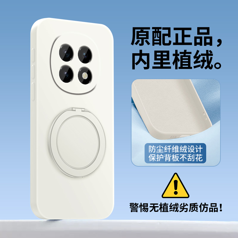 适用PKP110手机壳OPPOPKP110带支架保护套OPPO型号OPP0PP0PPO新款软硅胶磁吸ProPKP全包防摔OPPOA5Pro男女 - 图1