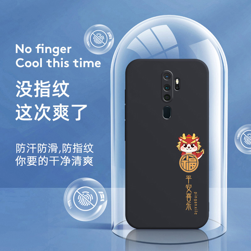 适用OPPOA11手机壳OPPO新款A11x套A11s硅胶OPP0PP0PPO全包防摔2024年新年红色春节过年喜庆龙年本命年OPA男女-图3