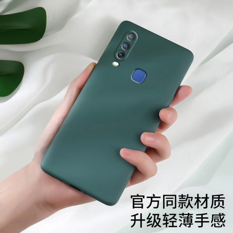 V1901A手机壳vivoV1901A套Y3vivo新款viviy硅胶vovoy全包voviy防摔ivoy维沃voy步步高vivoY3S丫SV男T女vivoYS - 图1