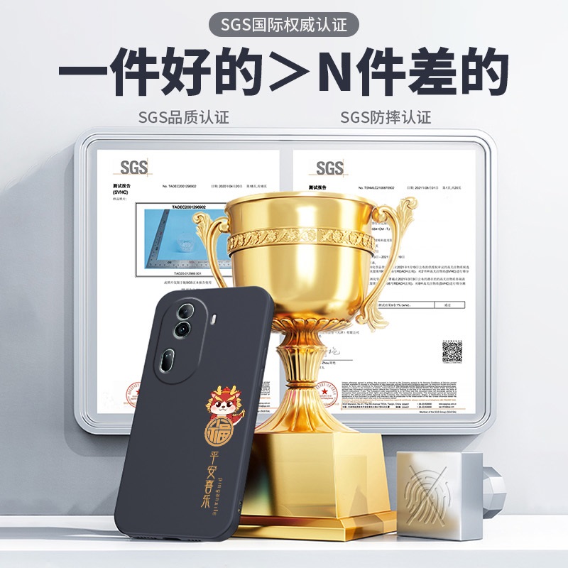 适用OPPOReno11手机壳OPPO新款Reno11Pro5G套OPP0PP0PPO硅胶全包防摔2024年新年红色过年龙年本命年115G男女 - 图1