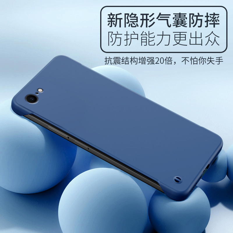 苹果6Plus手机壳iPhone6P保护A1524套iP六iPone新款外壳Puls无边框半包Plas超薄磨砂Pius硬壳i6苹pihone男女-图3