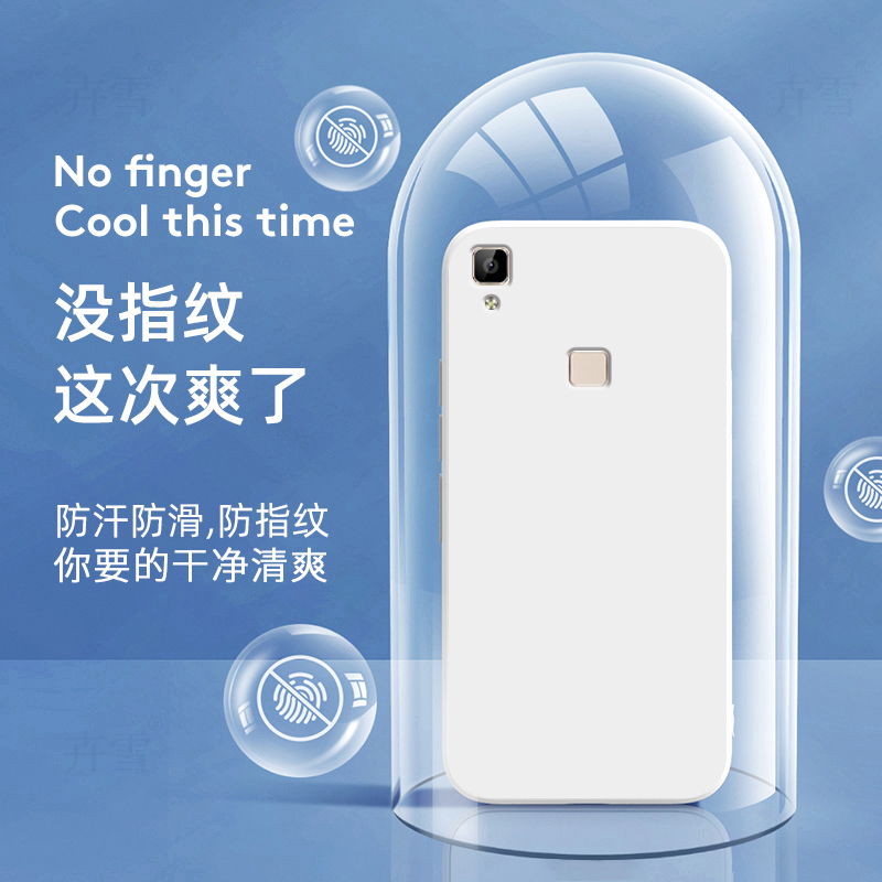 vivoV3Max手机壳vivo新款V3Maxa保护Ma套vovoV硅胶viviV外壳voviV全包viovV防摔vⅰvoV步步高维沃viv0男女Mas - 图1