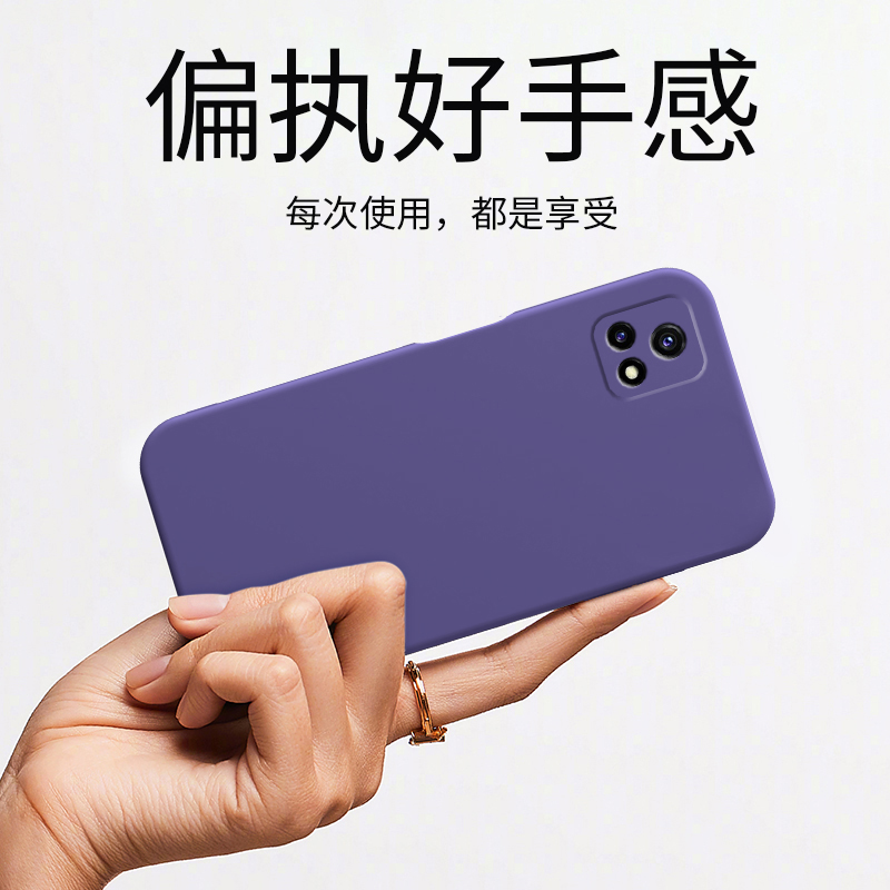 适用V2057A手机壳vivoV2057A套vivoY52S新款Y52S软硅胶外壳viviy全包voy防摔vivo丫viv0vo男女voviy步步高SV - 图2