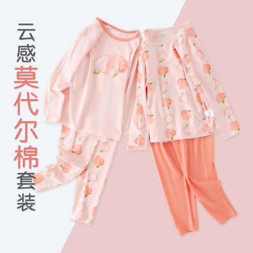 儿童睡衣女孩春夏款长袖套装薄款女童家居服a类卡通中大童空调服 - 图0