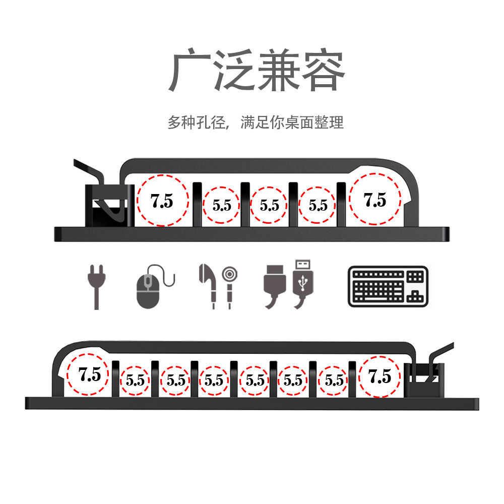 数据线理线器收纳神器充电线缆桌面固定器卡扣式自粘办公桌边床头-图0