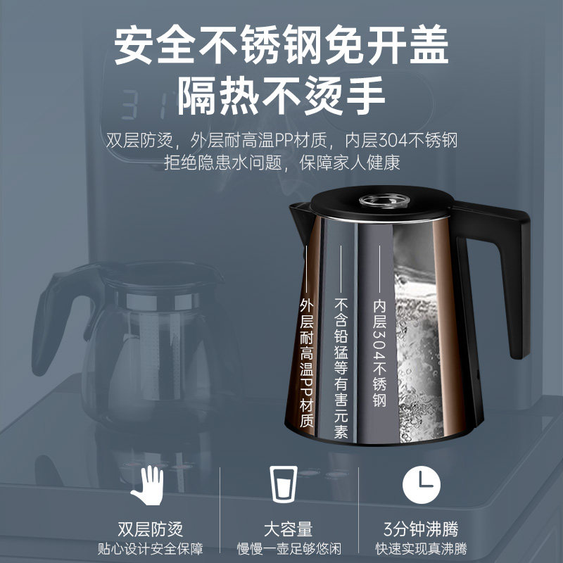 tcl饮水机家用立式冷热下置水桶 tcl启飞茶吧机/泡茶机