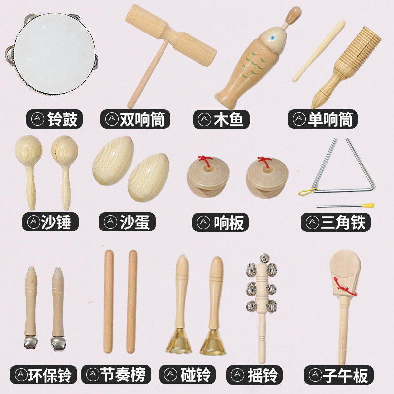 正品幼儿园奥尔夫打击乐器全套儿童早教响板沙锤铃鼓三角铁双响筒