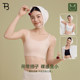 Baota markless suspender ties bra underwear for women with large breasts and small breasts, flat breasts, breathable body shaping cos vest Baota markless suspender ties bra underwear for women with large breasts and small breasts, flat breasts, breathable body shaping cos vest