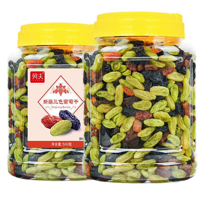 三色葡萄办公休闲零食列夫葡萄干 列夫食品葡萄干