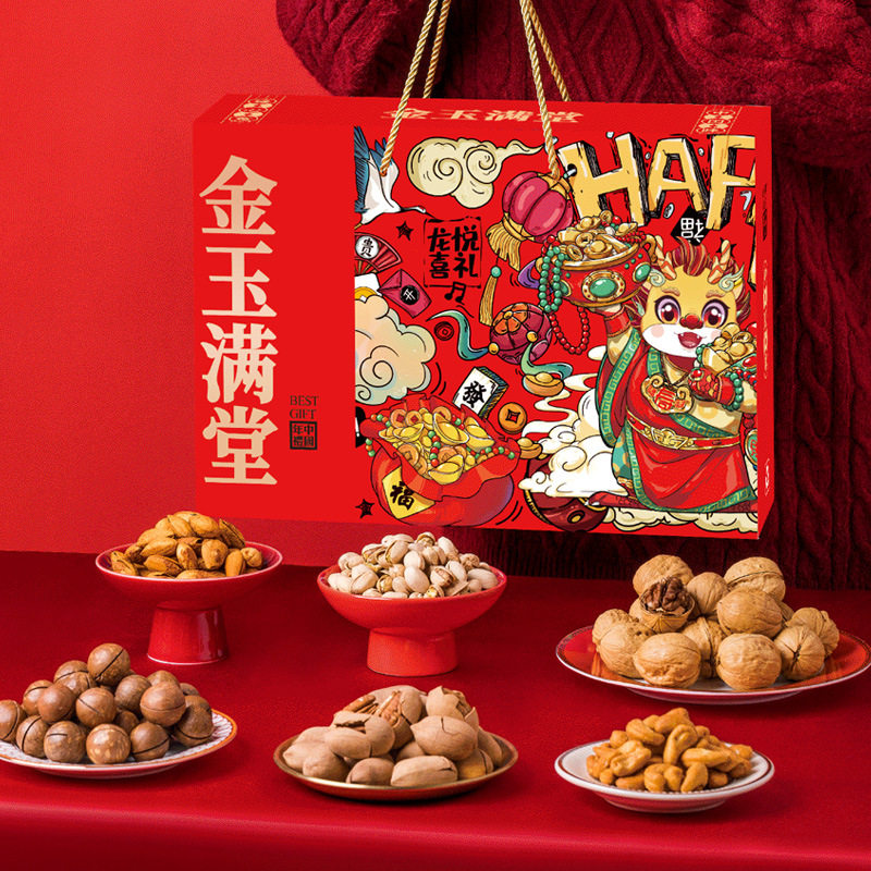 坚果礼盒组合装大礼包送长辈高档礼品旗舰店干果零食送人团购炒货,淘宝优惠券,粉丝福利购,淘宝优惠卷