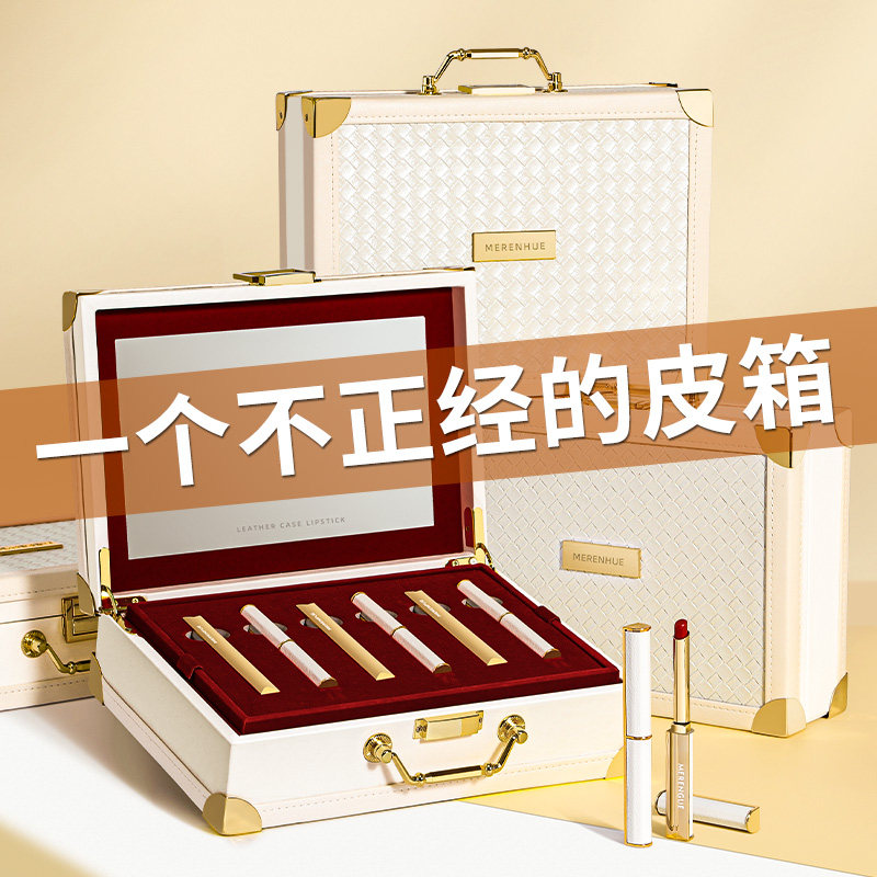 完美2021圣诞限定口红女日记小细管 szmeizan唇膏/口红