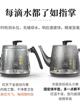 防溢水纯钛底部上水电茶炉礼盒装