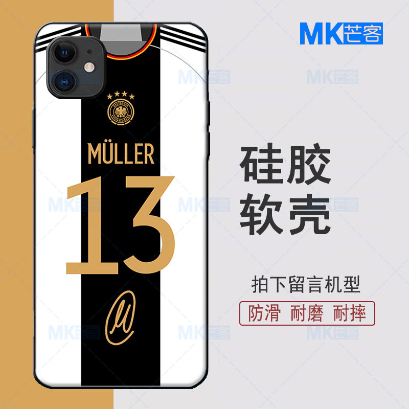 Muller手机壳德国世界杯主场球衣适用守门员小米诺伊尔手机壳穆勒14/13/12/11/10T/9/8/6X穆西亚拉SE/PRO/ULT-图1