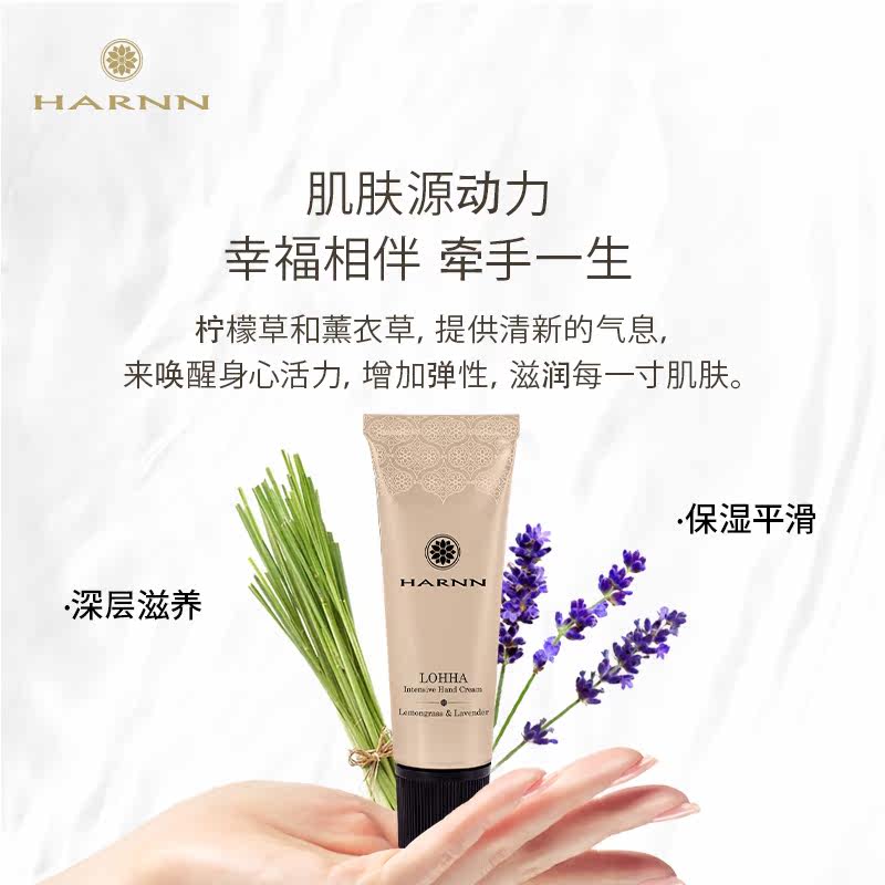harnn五行元素系列护手霜礼盒茉莉 Harnn海外手部保养套装