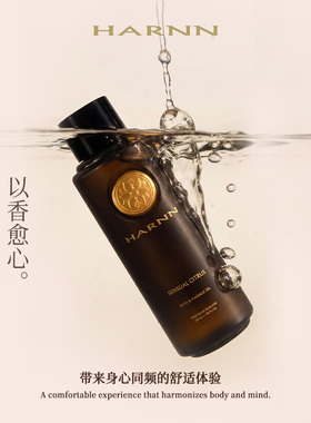【立即付定】HARNN高谷维素按摩油推拿泰式SPA部分临期120ml