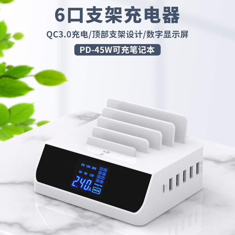 usb孔多口充电器适用苹果11PD快充安卓手机ipad华为vivo小米oppo