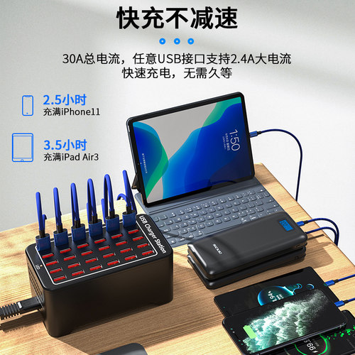 usb插头多口快速充电器30孔大功率手机快充5V2.4A充电头 适用小米华为苹果iPhone14手机ipad蓝牙耳机台灯通用 - 图1