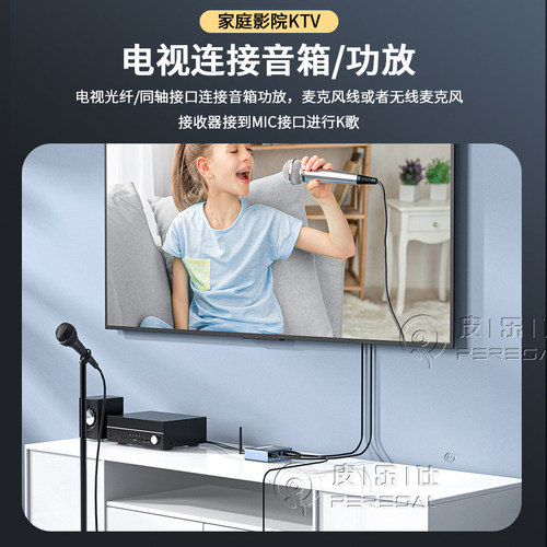 同轴光纤数字音频转换器 适用海信长虹夏普小米电视spdif接功放音箱响AUX3.5莲花头带蓝牙麦克风K歌u盘播放器 - 图1