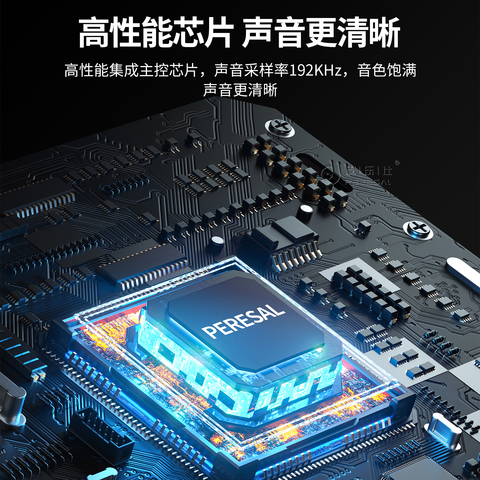 模拟转数字音频转换器 莲花AUX3.5耳机孔转光纤opt/同轴 手机电脑投影仪接低音炮音响箱功放回音壁音频解码器 - 图3