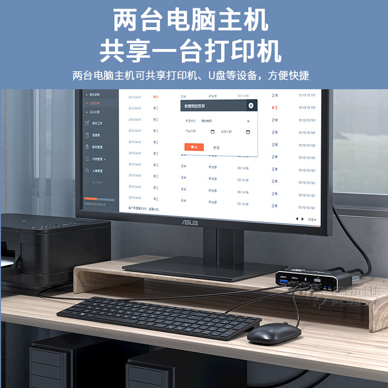 kvm切换器hdmi2.1二进一出8K超高清电脑主机共享鼠标键盘U盘显示器2进1出两口支持USB鼠标键盘打印机热键切换