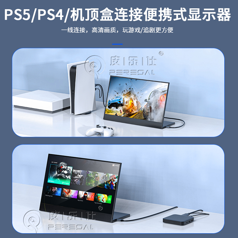 HDMI转Type-C视频线PS5 Xbox连接xreal AR眼镜雷鸟VR便携屏触摸屏