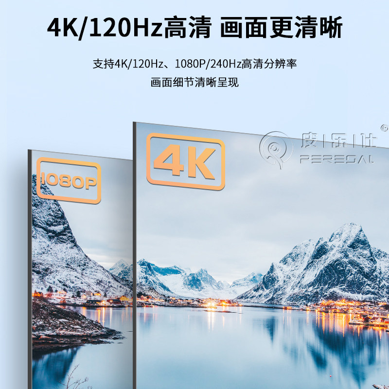 HDMI音频分离器8K高清二进一出切换器电脑 机顶盒 ps5转耳机光纤同轴转换器4K120Hz带eARC音频回传功放回音壁