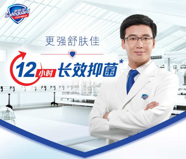 舒肤佳3+1纯白清香柠檬清新香皂 盈泰居家日用香皂