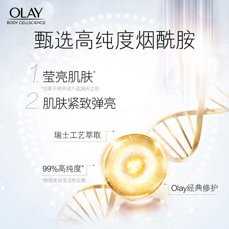 olay高能焕亮泡泡发光小气泡沐浴露 盈泰居家日用沐浴露