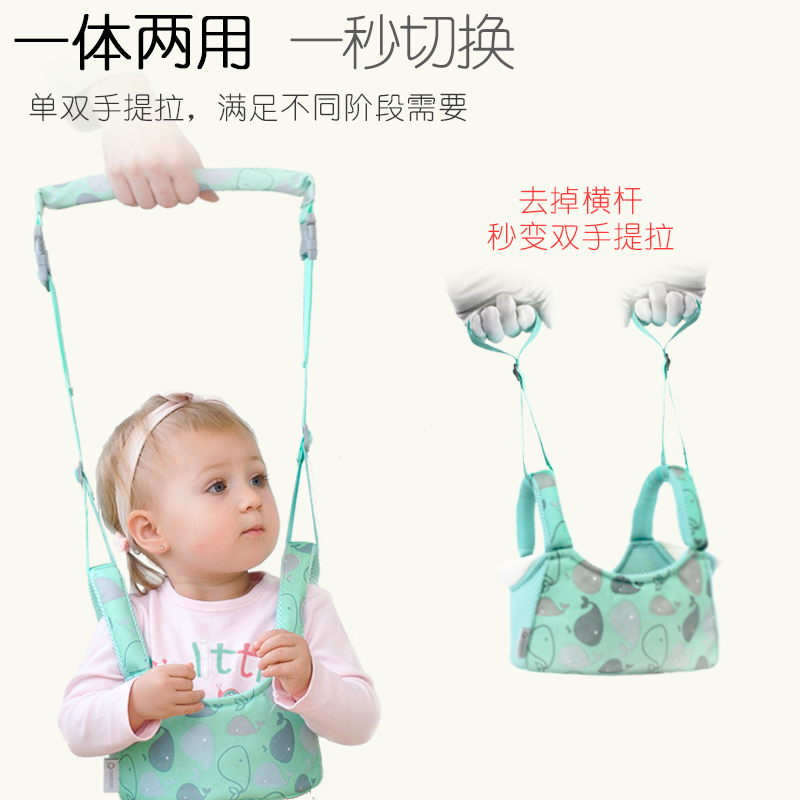 Famebaby母婴店宝宝学步带婴幼儿学走路四季通用儿童安全防勒防摔护腰型牵引背带0