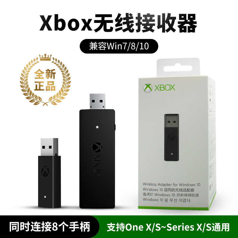 电脑xbox-新人首单立减十元-2022年1月淘宝海外