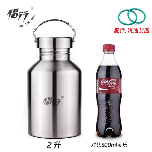 摩托车备用油箱加油瓶不锈钢304小型汽油瓶备用油箱小油桶便携 - 图1