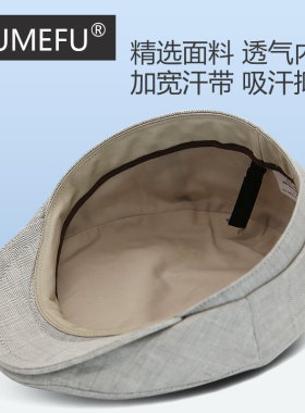 夏季防晒男士亚麻鸭舌帽