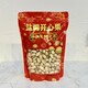 Machimachi salt-baked almonds, cashews, pistachios, nuts, roasted seeds and nuts for the New Year snacks
