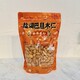 Machimachi salt-baked almonds, cashews, pistachios, nuts, roasted seeds and nuts for the New Year snacks