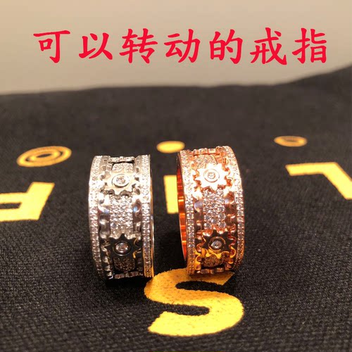 抖音同款男女时来运转满钻可转动齿轮戒指白金指环个性精致礼物 - 图0