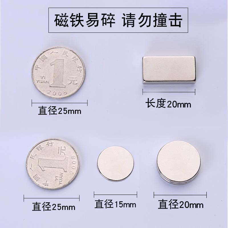 高强度门帘磁铁纱窗背胶磁条贴对吸强磁长条形强力磁性贴固定迷你-图0