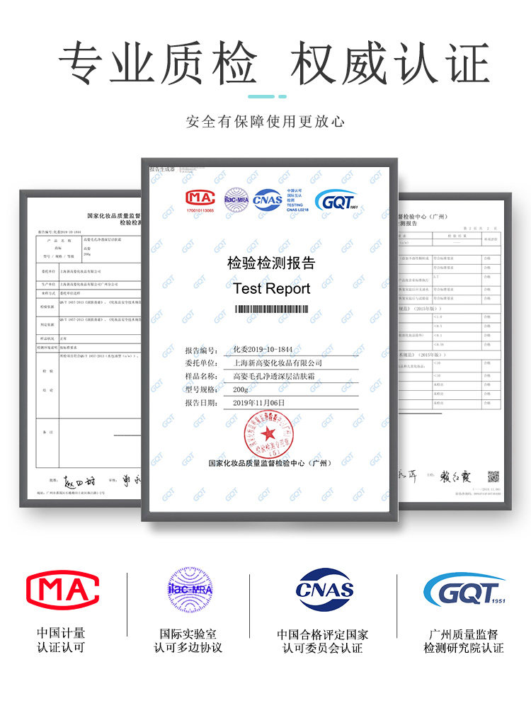 高姿深层清洁卸妆洁肤霜脸部清洁霜 cogi高姿金妆洁面