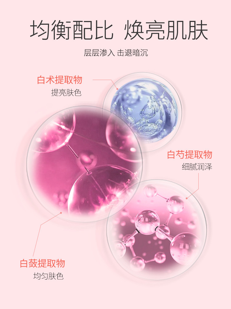 高姿旗舰店官方旗舰匀净修护精华液 cogi高姿伊芳液态精华