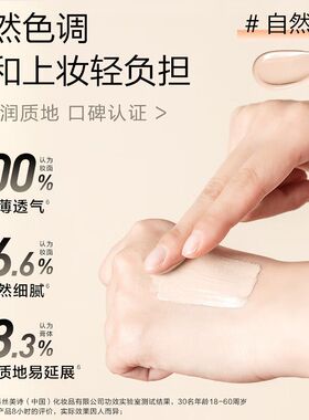 高姿美白防晒遮瑕修容bb霜试用装